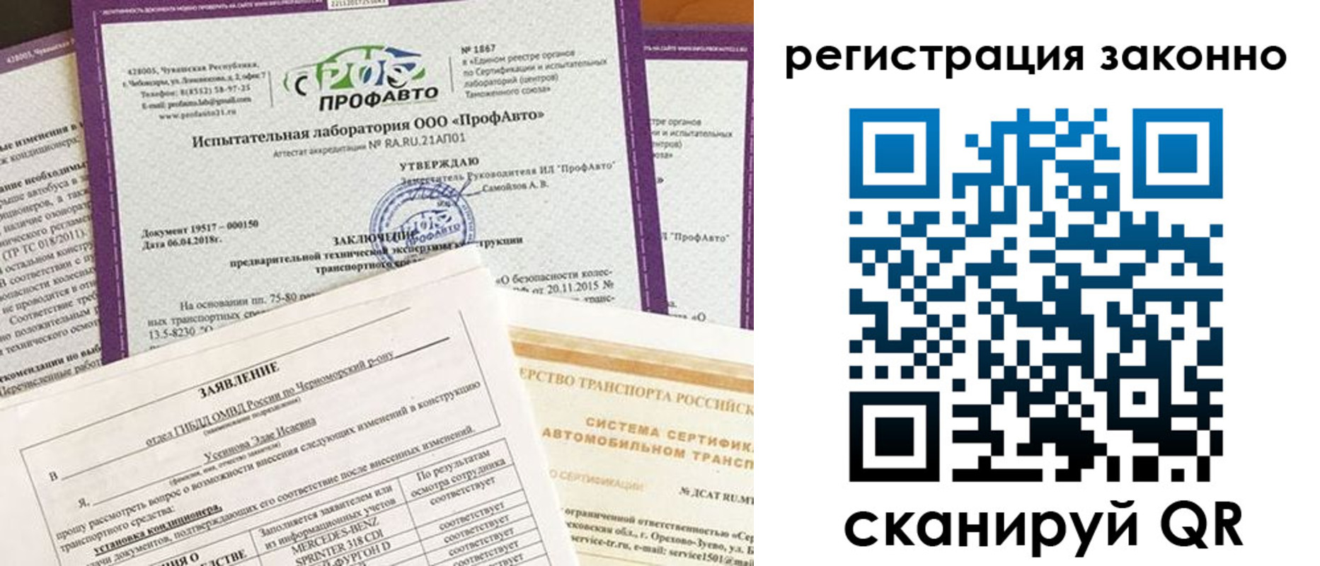 прописка законно в Щиграх
